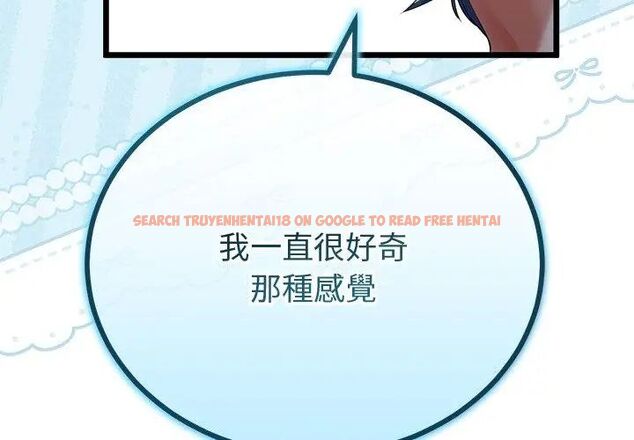 查看漫画與初戀的意外同居 - 第69話 - sayhentaiz.net中的4634340图片 查看漫画與初戀的意外同居 - 第69話 - sayhentaiz.net中的4634340图片