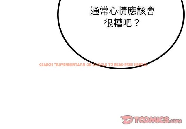 查看漫画與初戀的意外同居 - 第69話 - sayhentaiz.net中的4634343图片 查看漫画與初戀的意外同居 - 第69話 - sayhentaiz.net中的4634343图片