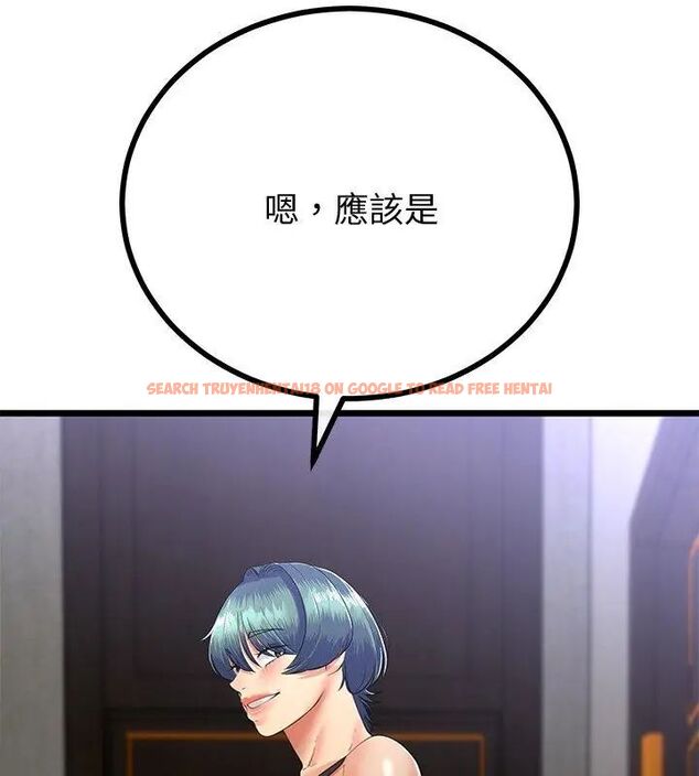 查看漫画與初戀的意外同居 - 第69話 - sayhentaiz.net中的4634344图片 查看漫画與初戀的意外同居 - 第69話 - sayhentaiz.net中的4634344图片