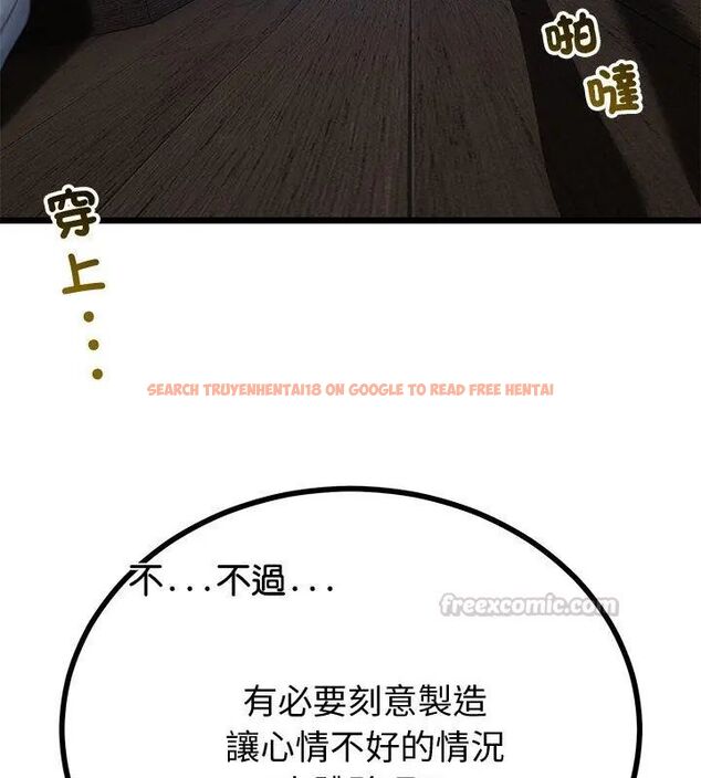查看漫画與初戀的意外同居 - 第69話 - sayhentaiz.net中的4634347图片 查看漫画與初戀的意外同居 - 第69話 - sayhentaiz.net中的4634347图片
