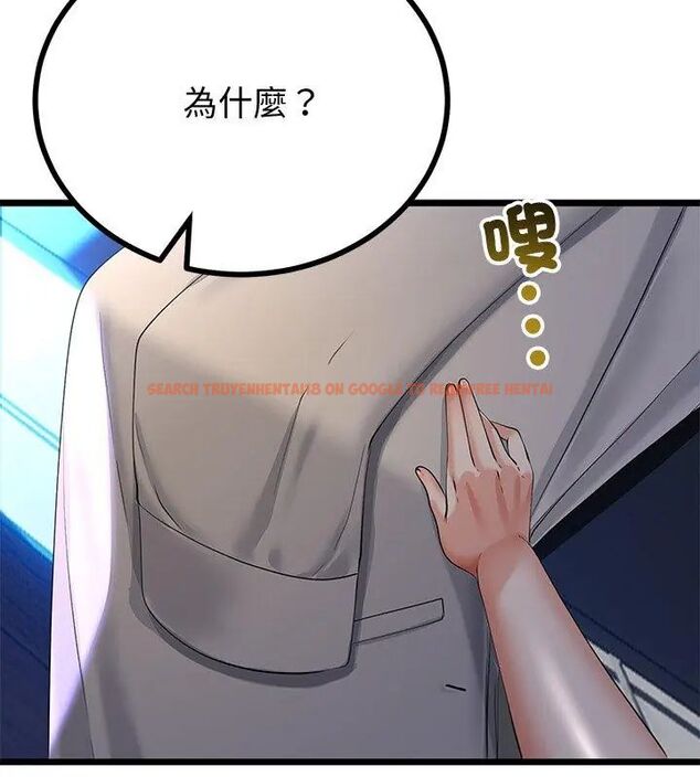 查看漫画與初戀的意外同居 - 第69話 - sayhentaiz.net中的4634350图片 查看漫画與初戀的意外同居 - 第69話 - sayhentaiz.net中的4634350图片