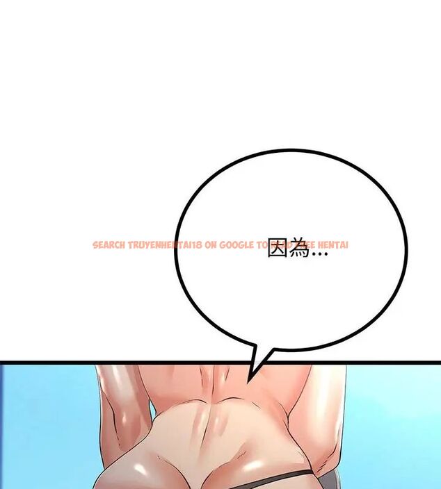 查看漫画與初戀的意外同居 - 第69話 - sayhentaiz.net中的4634351图片 查看漫画與初戀的意外同居 - 第69話 - sayhentaiz.net中的4634351图片