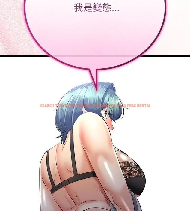 查看漫画與初戀的意外同居 - 第69話 - sayhentaiz.net中的4634354图片 查看漫画與初戀的意外同居 - 第69話 - sayhentaiz.net中的4634354图片