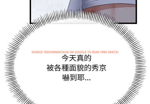 查看漫画與初戀的意外同居 - 第69話 - sayhentaiz.net中的4634358图片 查看漫画與初戀的意外同居 - 第69話 - sayhentaiz.net中的4634358图片