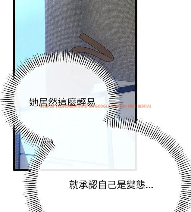 查看漫画與初戀的意外同居 - 第69話 - sayhentaiz.net中的4634360图片 查看漫画與初戀的意外同居 - 第69話 - sayhentaiz.net中的4634360图片