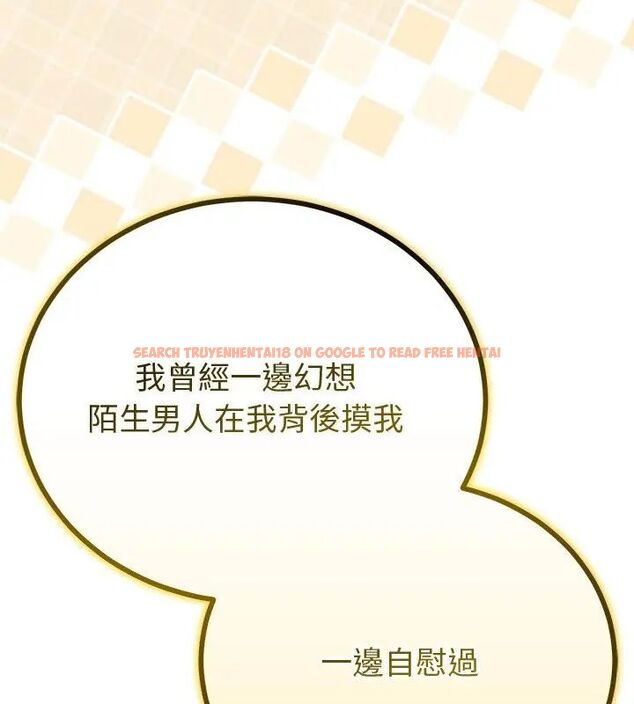 查看漫画與初戀的意外同居 - 第69話 - sayhentaiz.net中的4634363图片 查看漫画與初戀的意外同居 - 第69話 - sayhentaiz.net中的4634363图片