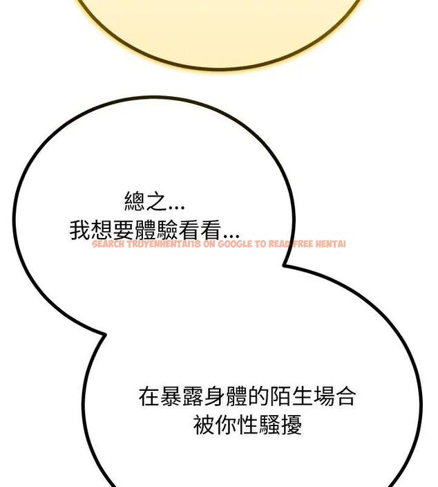 查看漫画與初戀的意外同居 - 第69話 - sayhentaiz.net中的4634366图片 查看漫画與初戀的意外同居 - 第69話 - sayhentaiz.net中的4634366图片