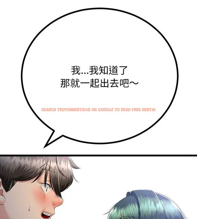 查看漫画與初戀的意外同居 - 第69話 - sayhentaiz.net中的4634369图片 查看漫画與初戀的意外同居 - 第69話 - sayhentaiz.net中的4634369图片