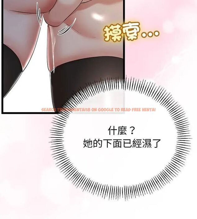查看漫画與初戀的意外同居 - 第69話 - sayhentaiz.net中的4634414图片 查看漫画與初戀的意外同居 - 第69話 - sayhentaiz.net中的4634414图片
