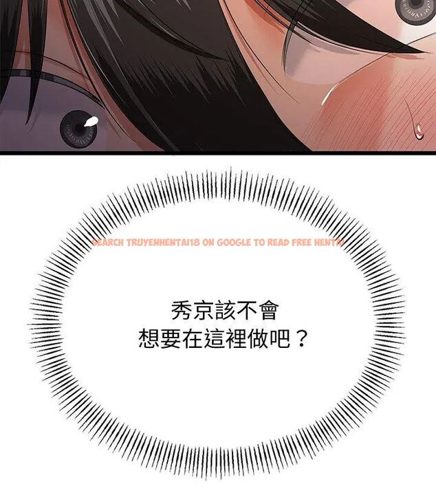查看漫画與初戀的意外同居 - 第69話 - sayhentaiz.net中的4634416图片 查看漫画與初戀的意外同居 - 第69話 - sayhentaiz.net中的4634416图片