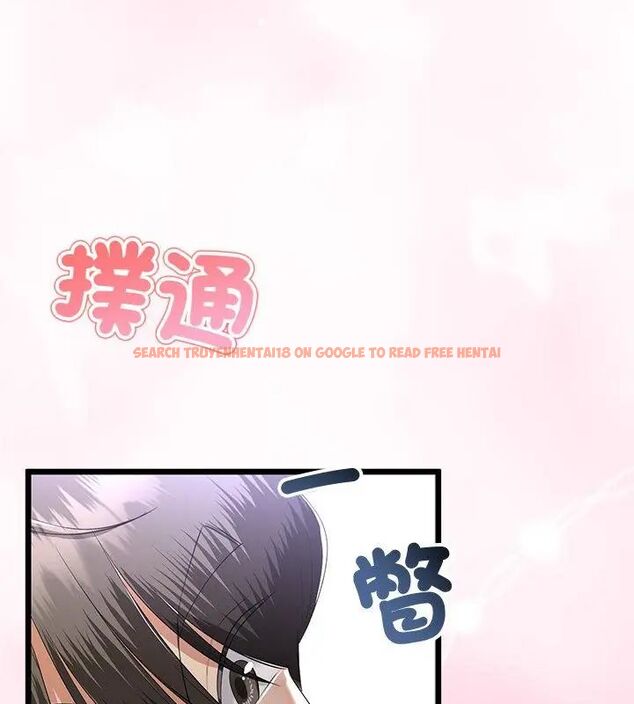 查看漫画與初戀的意外同居 - 第69話 - sayhentaiz.net中的4634426图片 查看漫画與初戀的意外同居 - 第69話 - sayhentaiz.net中的4634426图片