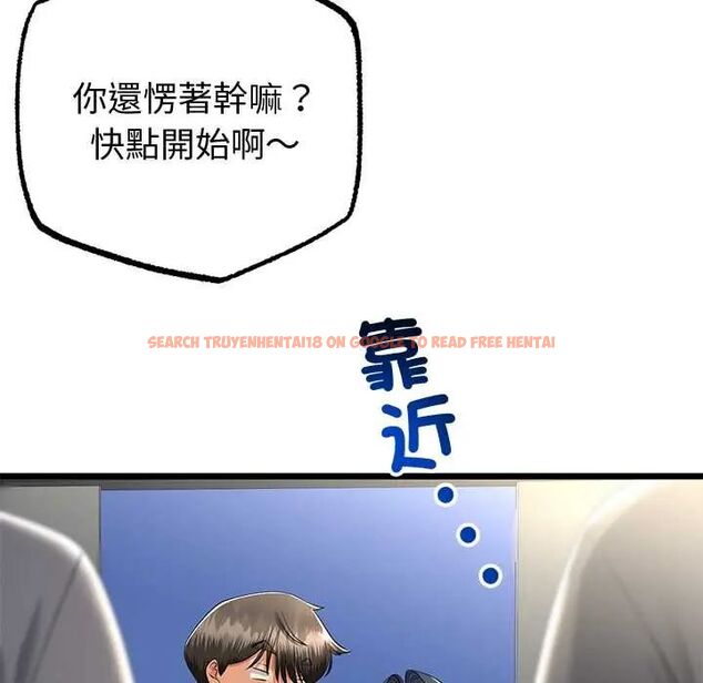 查看漫画與初戀的意外同居 - 第70話 - sayhentaiz.net中的4657336图片