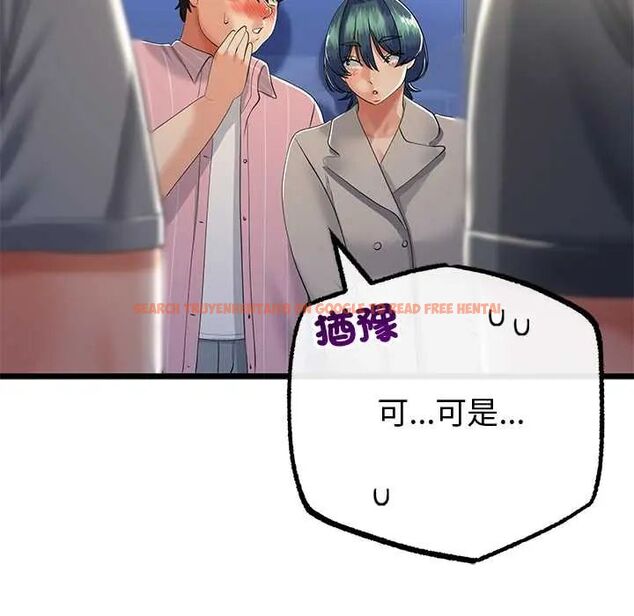 查看漫画與初戀的意外同居 - 第70話 - sayhentaiz.net中的4657337图片