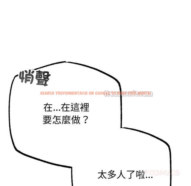 查看漫画與初戀的意外同居 - 第70話 - sayhentaiz.net中的4657338图片