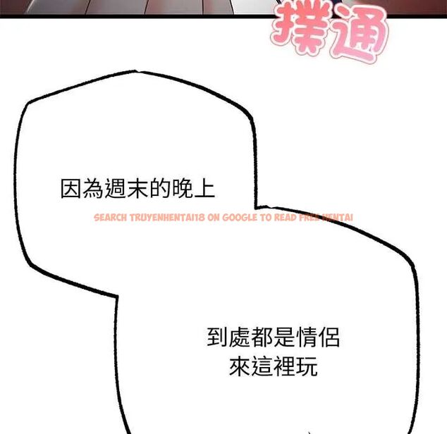 查看漫画與初戀的意外同居 - 第70話 - sayhentaiz.net中的4657340图片