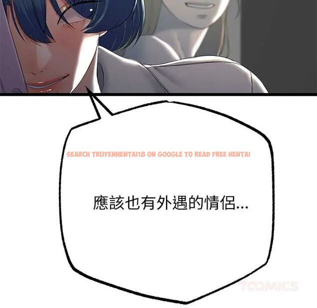 查看漫画與初戀的意外同居 - 第70話 - sayhentaiz.net中的4657344图片