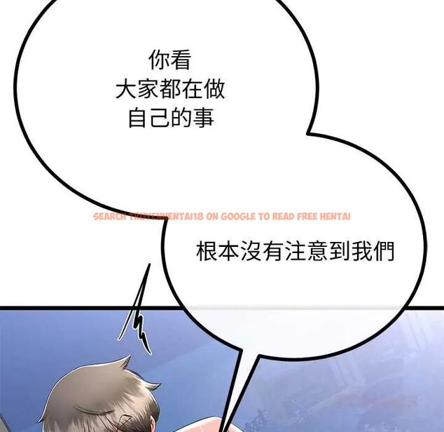 查看漫画與初戀的意外同居 - 第70話 - sayhentaiz.net中的4657356图片