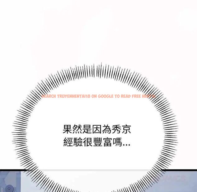 查看漫画與初戀的意外同居 - 第70話 - sayhentaiz.net中的4657362图片