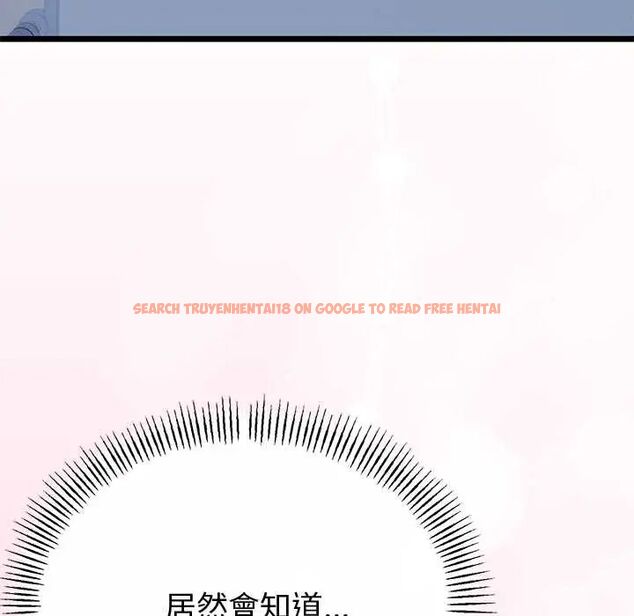 查看漫画與初戀的意外同居 - 第70話 - sayhentaiz.net中的4657364图片