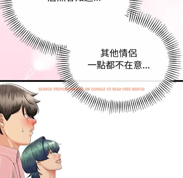 查看漫画與初戀的意外同居 - 第70話 - sayhentaiz.net中的4657365图片
