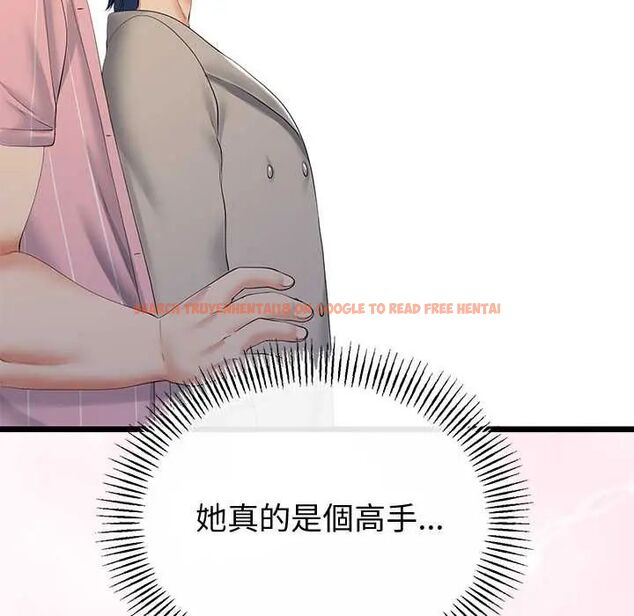 查看漫画與初戀的意外同居 - 第70話 - sayhentaiz.net中的4657366图片