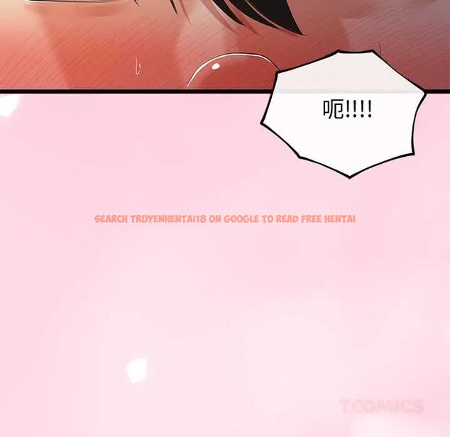 查看漫画與初戀的意外同居 - 第70話 - sayhentaiz.net中的4657374图片