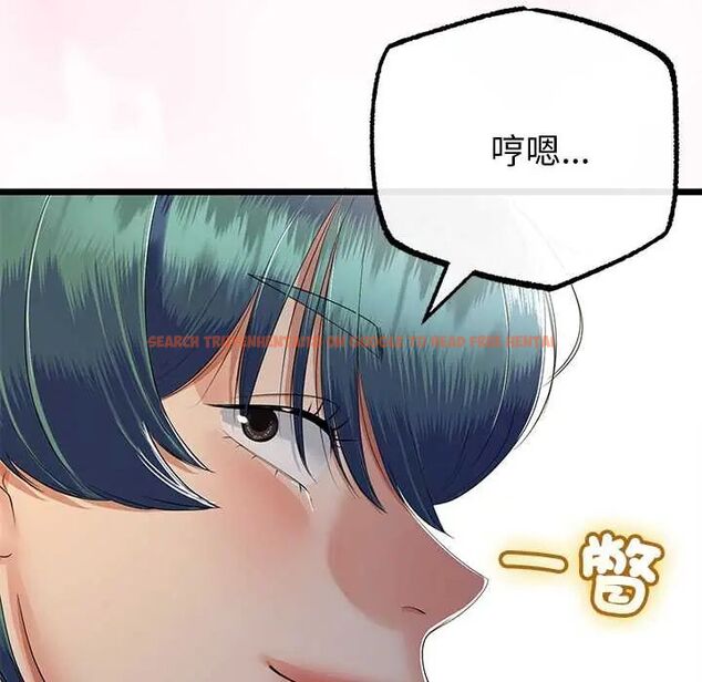 查看漫画與初戀的意外同居 - 第70話 - sayhentaiz.net中的4657377图片