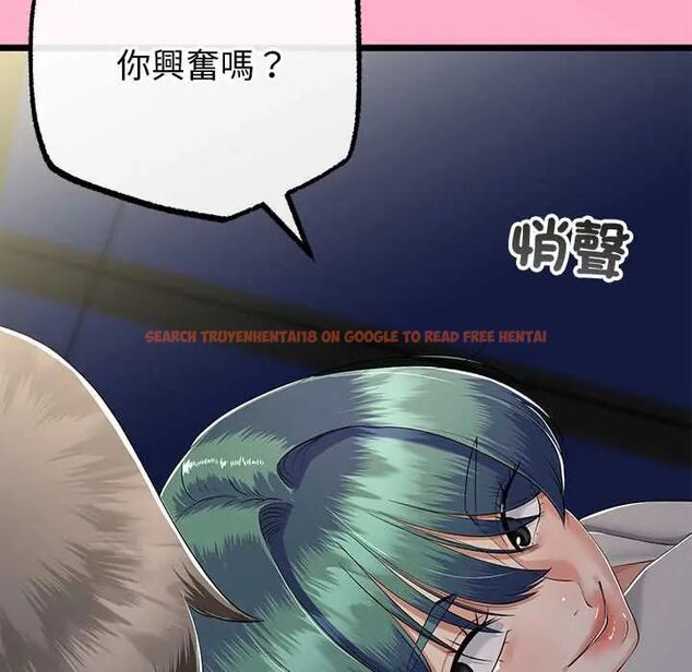 查看漫画與初戀的意外同居 - 第70話 - sayhentaiz.net中的4657381图片