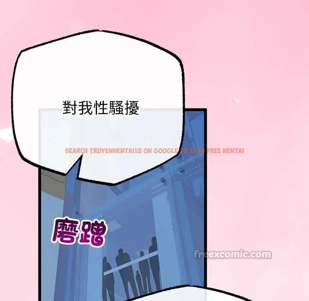 查看漫画與初戀的意外同居 - 第70話 - sayhentaiz.net中的4657383图片