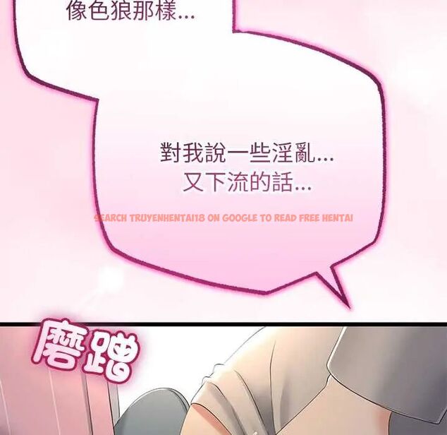 查看漫画與初戀的意外同居 - 第70話 - sayhentaiz.net中的4657385图片