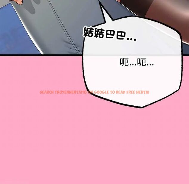 查看漫画與初戀的意外同居 - 第70話 - sayhentaiz.net中的4657391图片