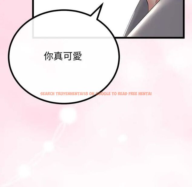 查看漫画與初戀的意外同居 - 第70話 - sayhentaiz.net中的4657396图片