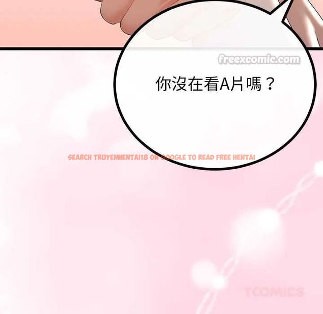 查看漫画與初戀的意外同居 - 第70話 - sayhentaiz.net中的4657398图片