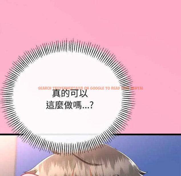 查看漫画與初戀的意外同居 - 第70話 - sayhentaiz.net中的4657405图片