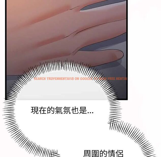 查看漫画與初戀的意外同居 - 第70話 - sayhentaiz.net中的4657415图片
