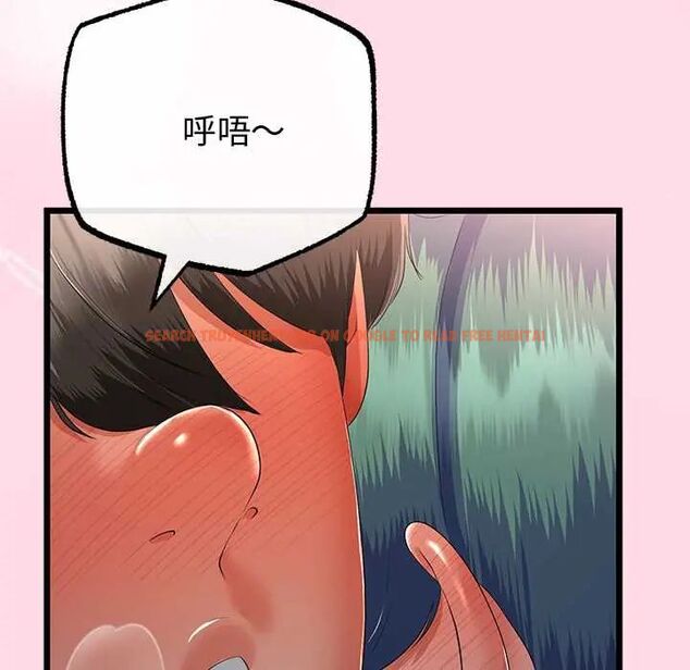 查看漫画與初戀的意外同居 - 第70話 - sayhentaiz.net中的4657419图片