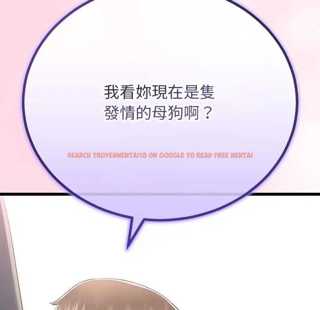 查看漫画與初戀的意外同居 - 第70話 - sayhentaiz.net中的4657421图片