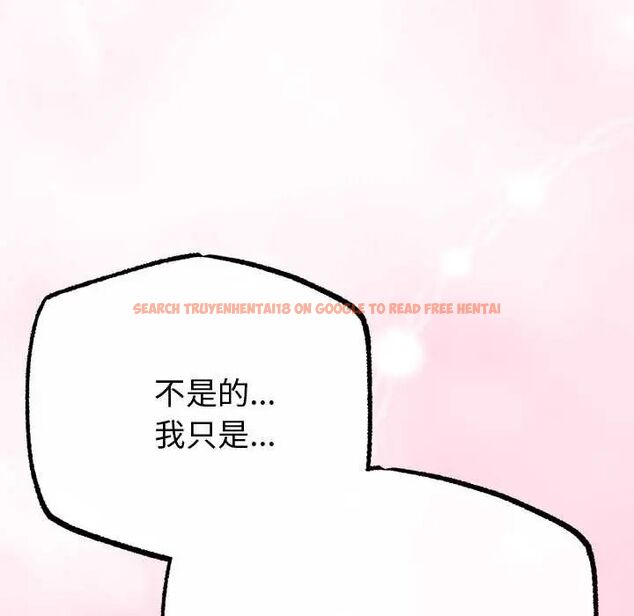 查看漫画與初戀的意外同居 - 第70話 - sayhentaiz.net中的4657423图片