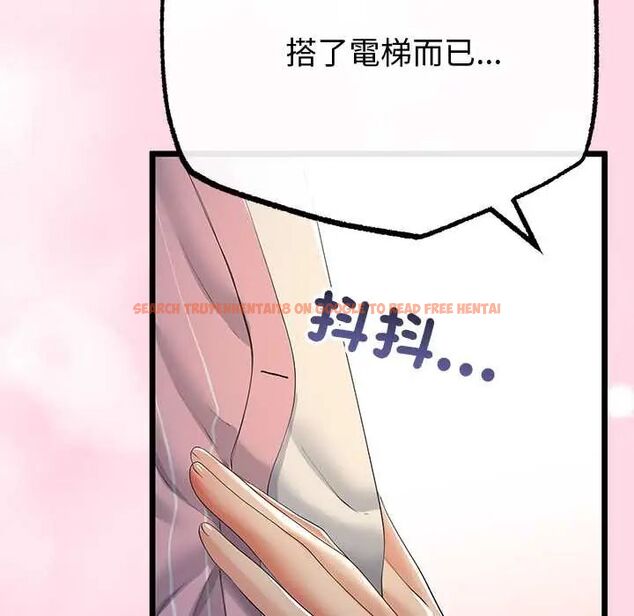 查看漫画與初戀的意外同居 - 第70話 - sayhentaiz.net中的4657424图片