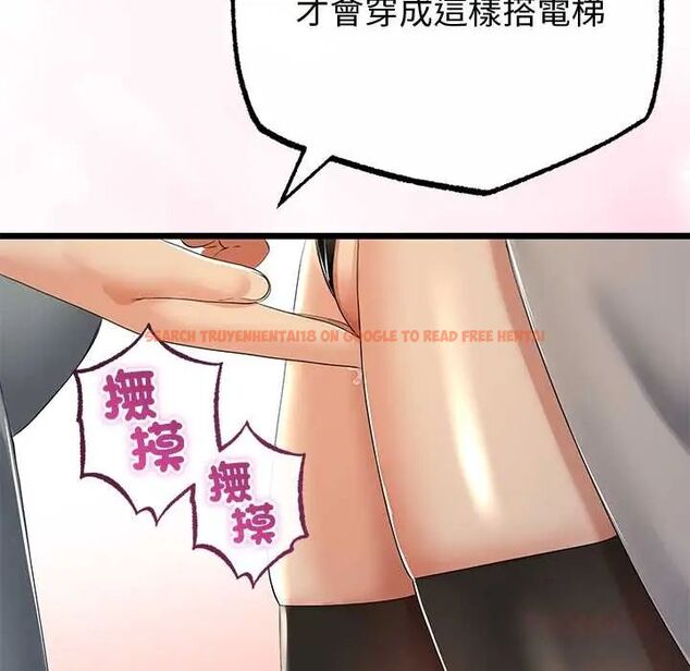 查看漫画與初戀的意外同居 - 第70話 - sayhentaiz.net中的4657446图片