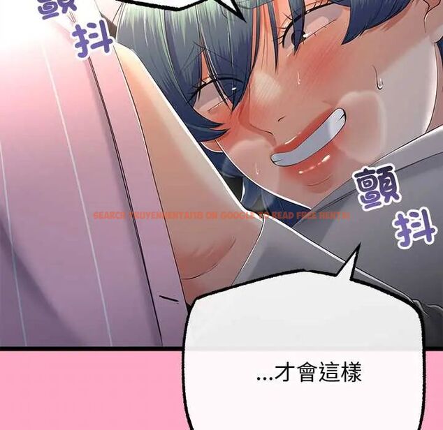 查看漫画與初戀的意外同居 - 第70話 - sayhentaiz.net中的4657451图片