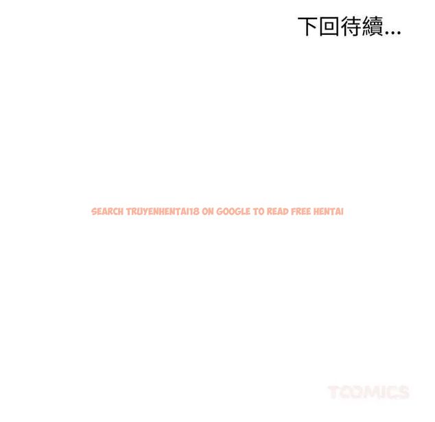 查看漫画與初戀的意外同居 - 第70話 - sayhentaiz.net中的4657464图片