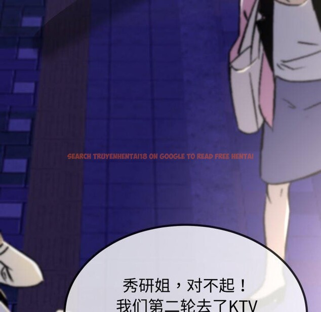 查看漫画與初戀的意外同居 - 第9話 - www.tymanga.com中的3190699图片