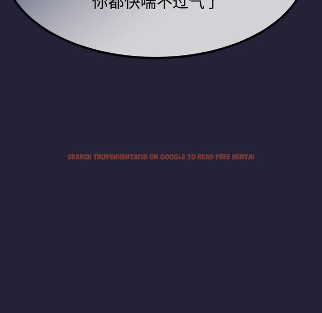 查看漫画與初戀的意外同居 - 第9話 - www.tymanga.com中的3190702图片