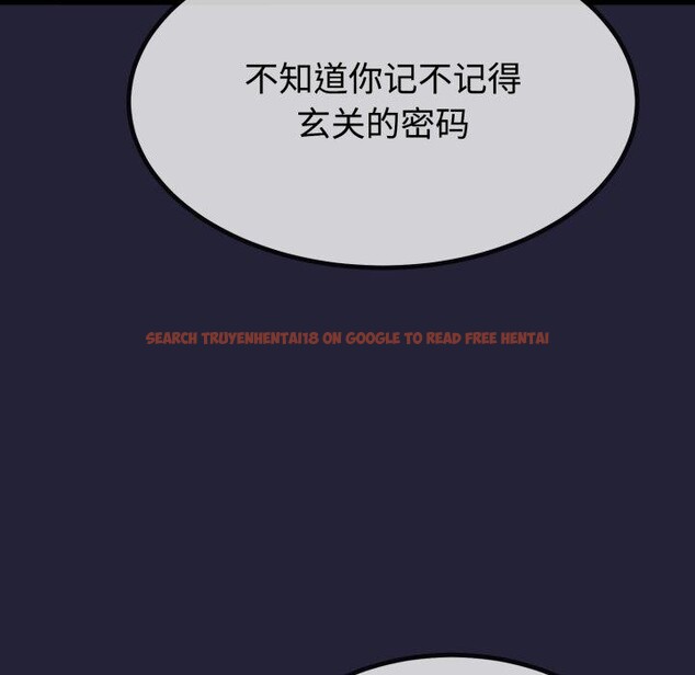 查看漫画與初戀的意外同居 - 第9話 - www.tymanga.com中的3190707图片