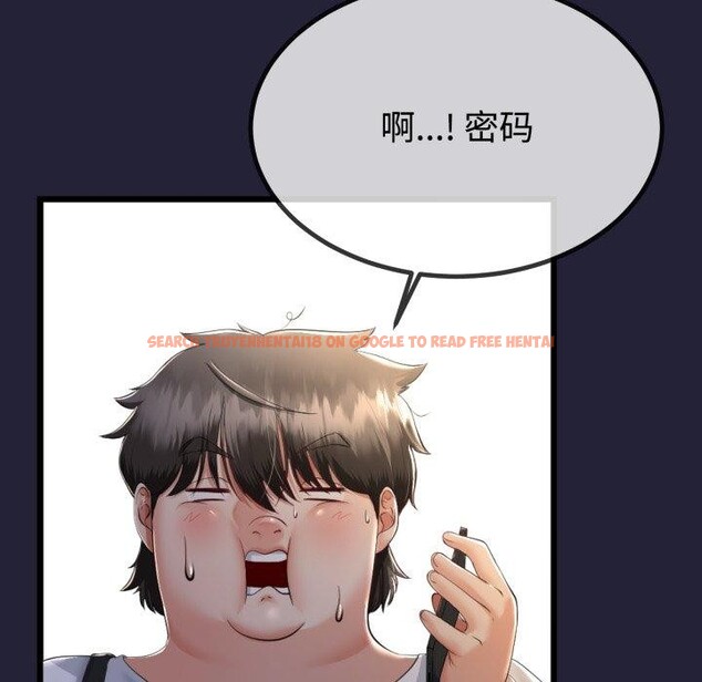 查看漫画與初戀的意外同居 - 第9話 - www.tymanga.com中的3190708图片