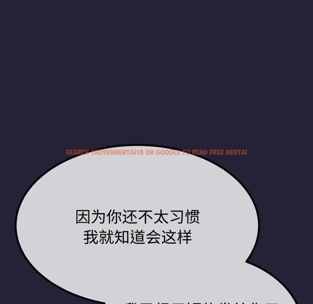 查看漫画與初戀的意外同居 - 第9話 - www.tymanga.com中的3190710图片