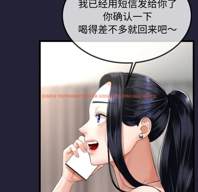 查看漫画與初戀的意外同居 - 第9話 - www.tymanga.com中的3190711图片