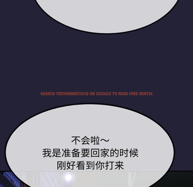 查看漫画與初戀的意外同居 - 第9話 - www.tymanga.com中的3190714图片