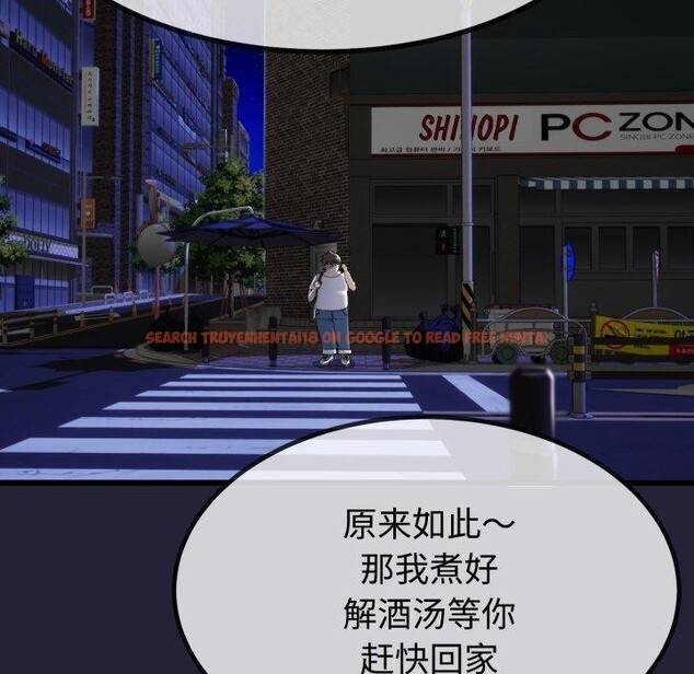 查看漫画與初戀的意外同居 - 第9話 - www.tymanga.com中的3190715图片